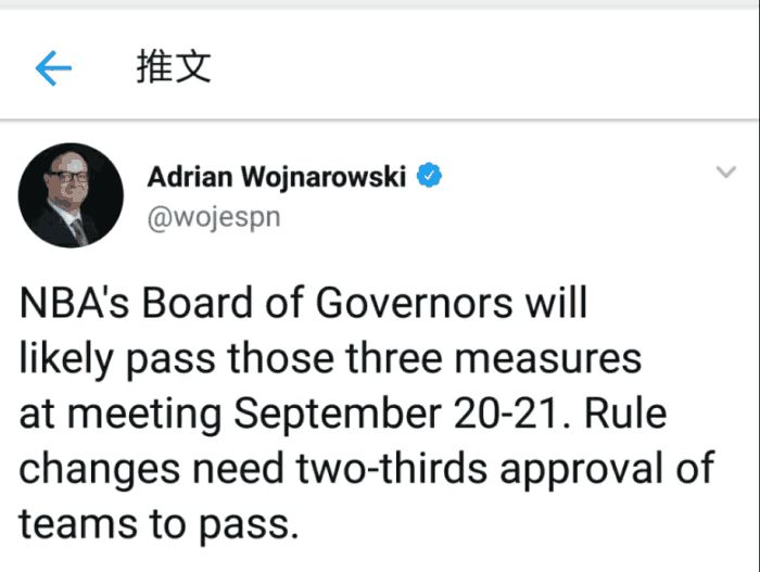  法甲新规启用VAR争议判罚减少  