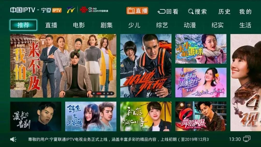  德甲推出全新转播套餐，4K超高清服务上线  